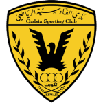 القادسية